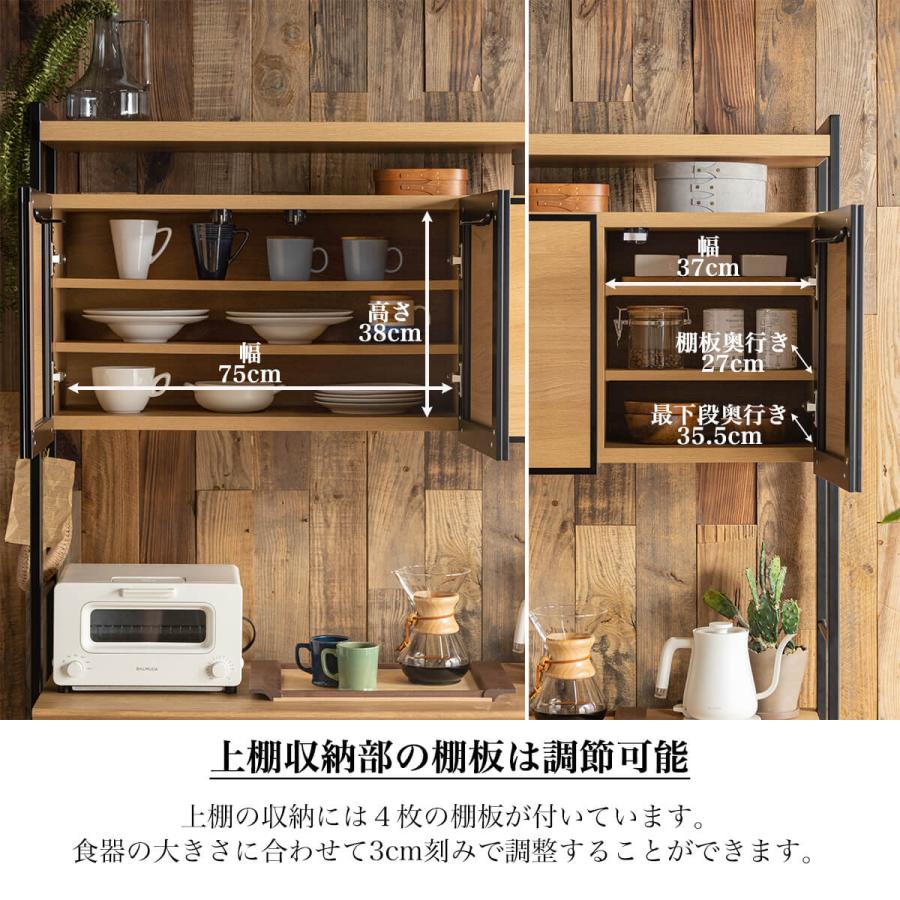 ダイニングボード カウンター 開梱設置付き　おしゃれ おすすめ 完成品 日本製 キッチン収納棚 レンジ台 引き出し コンセント付き 隙間収納 国産 |  | 07