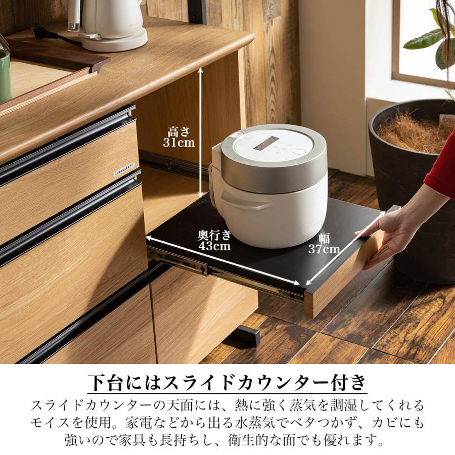 ダイニングボード カウンター 開梱設置付き おしゃれ おすすめ 完成品