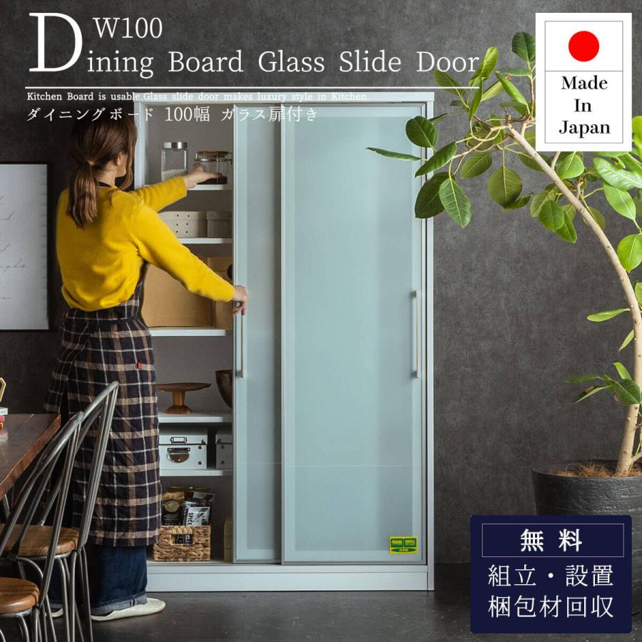 開梱設置付きおしゃれ おすすめ 完成品 カウンター 日本製 オープンボード キッチン収納棚 レンジ台 ロータイプ 引き出し コンセント付き 隙間収納 国産 送 | 