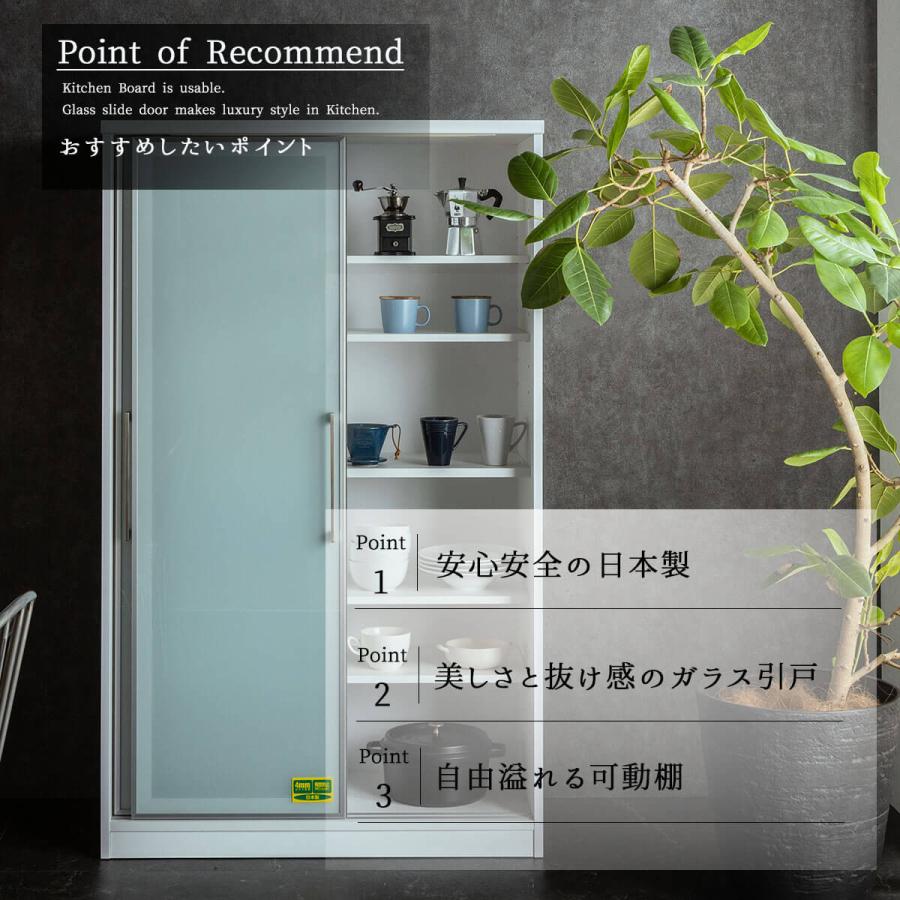開梱設置付きおしゃれ おすすめ 完成品 カウンター 日本製 オープンボード キッチン収納棚 レンジ台 ロータイプ 引き出し コンセント付き 隙間収納 国産 送 |  | 03