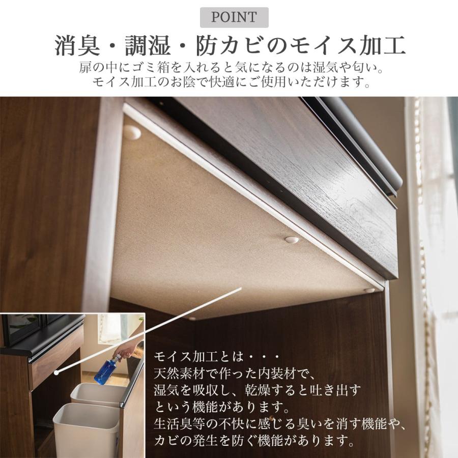 ゴミ箱収納 フルクローズ キッチン収納 幅60cm 棚 楽天市場】国産 ユニット キッチン収納 カフェ 幅60cmタイプ