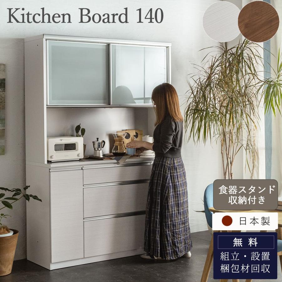 開梱設置付き140cm おしゃれ おすすめ 完成品 消臭 防カビ