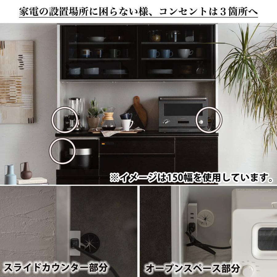 開梱設置付きおしゃれ おすすめ 完成品 カウンター 日本製 オープン