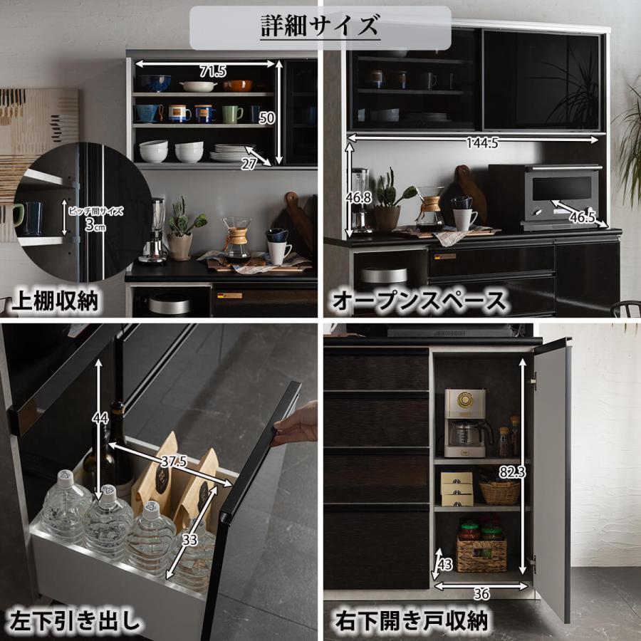 開梱設置付きおしゃれ おすすめ 完成品 カウンター 日本製 オープン