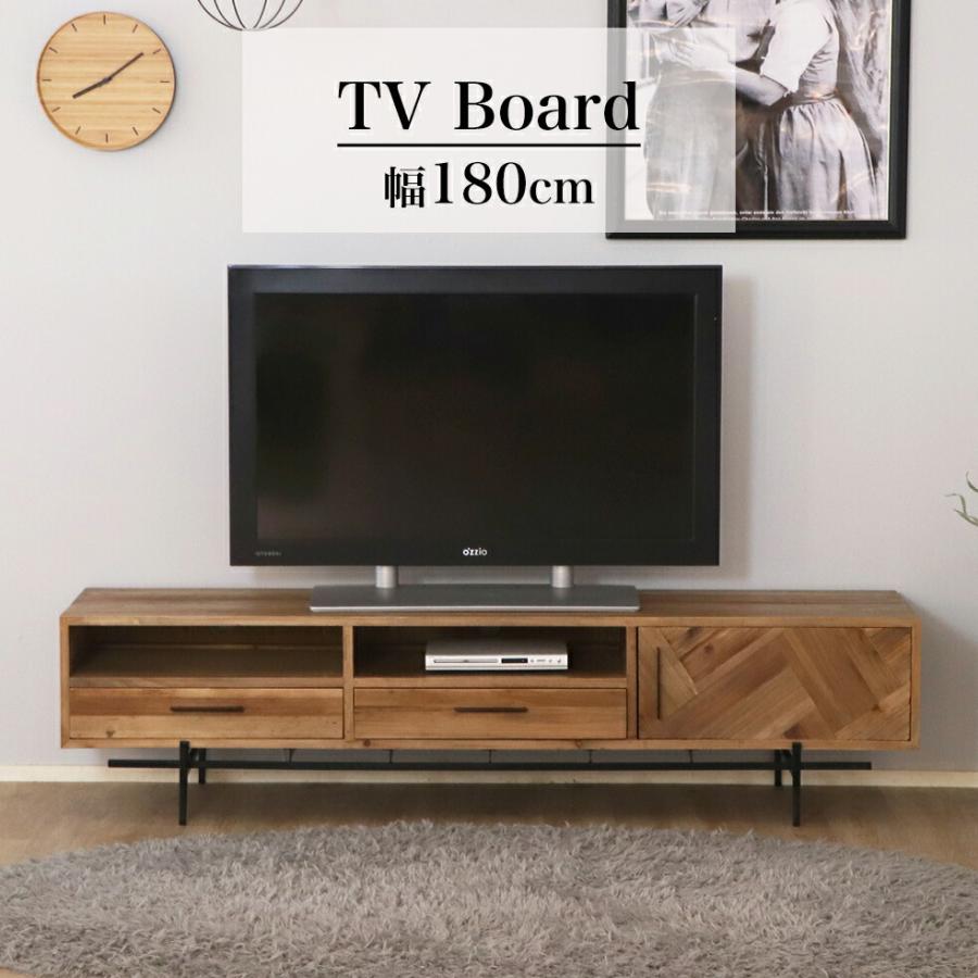 180Lowboard TVボード リビングボード ローボード テレビ台 古材 