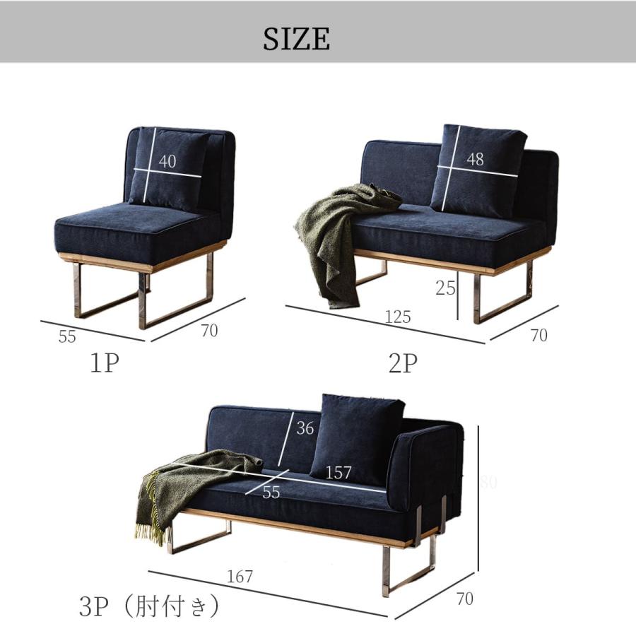 リビングダイニング ソファ LD コーデュロイ 三人掛け 北欧