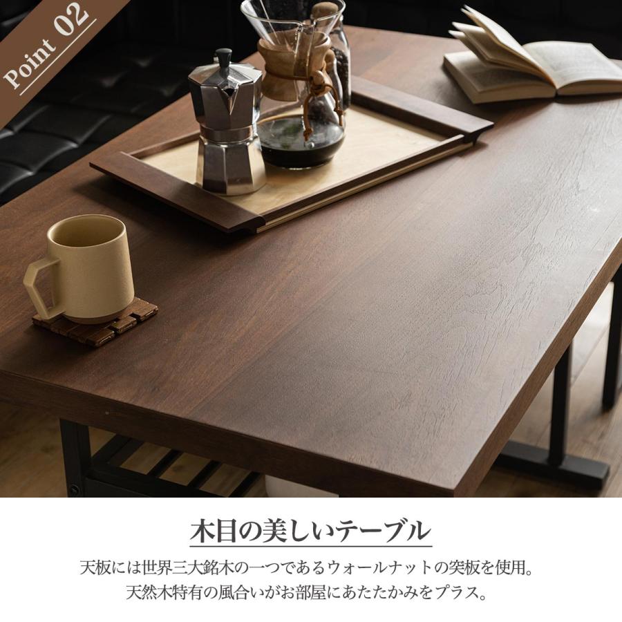 ダイニングテーブル（天然木突板ウォールナット） 開梱設置付きダイニングテーブル 単品 ウォールナット 突板 4人