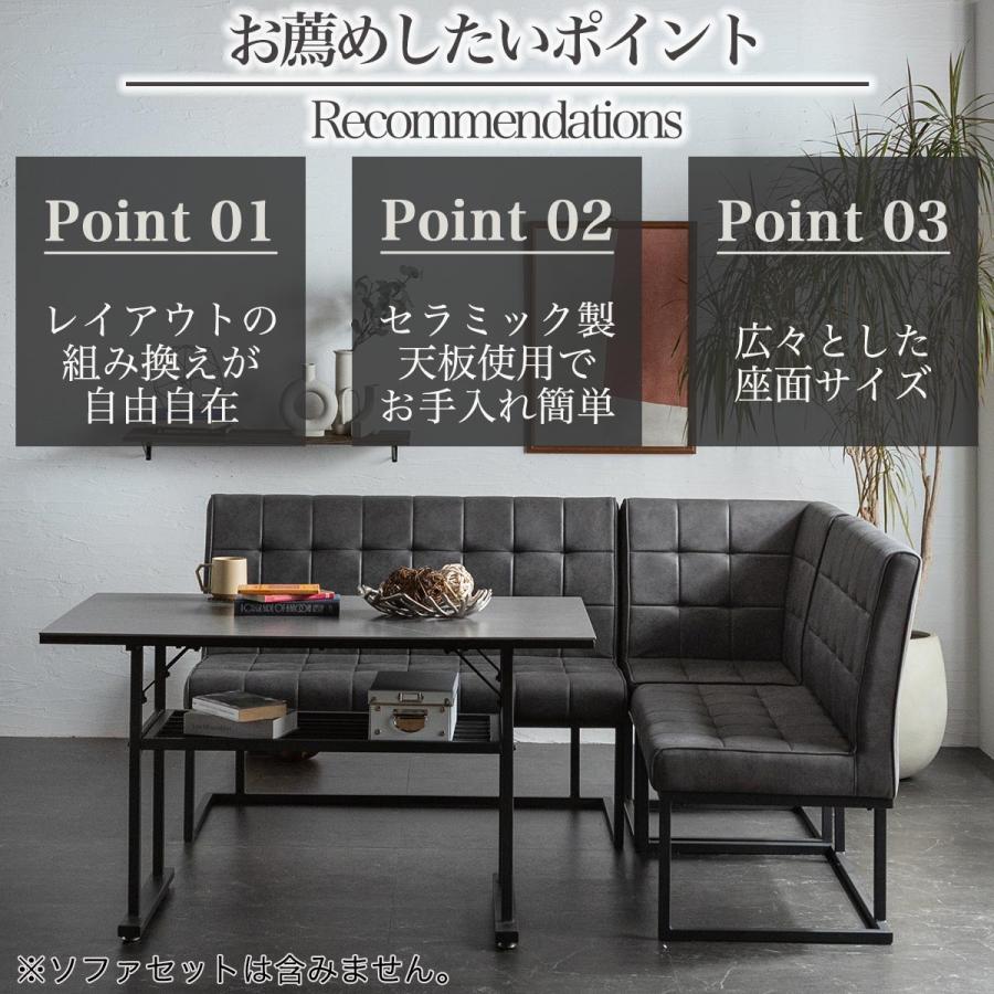 開梱設置付きダイニングテーブル 単品 セラミック 4人 棚付き デスク