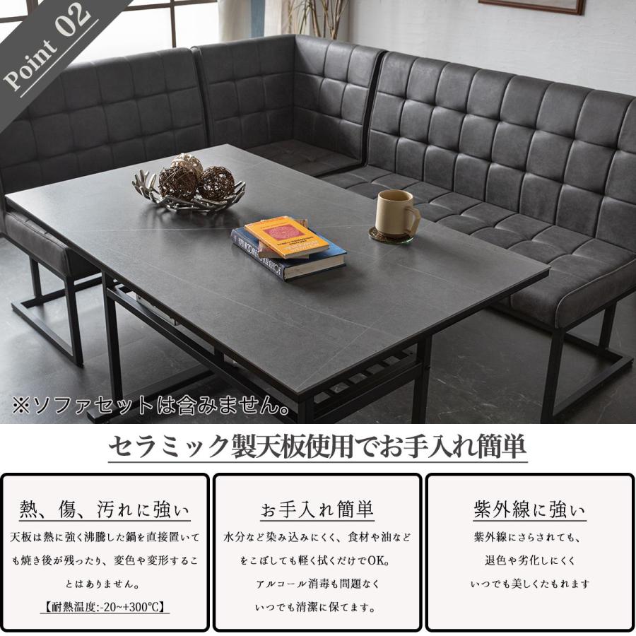 開梱設置付きダイニングテーブル 単品 セラミック 4人 棚付き