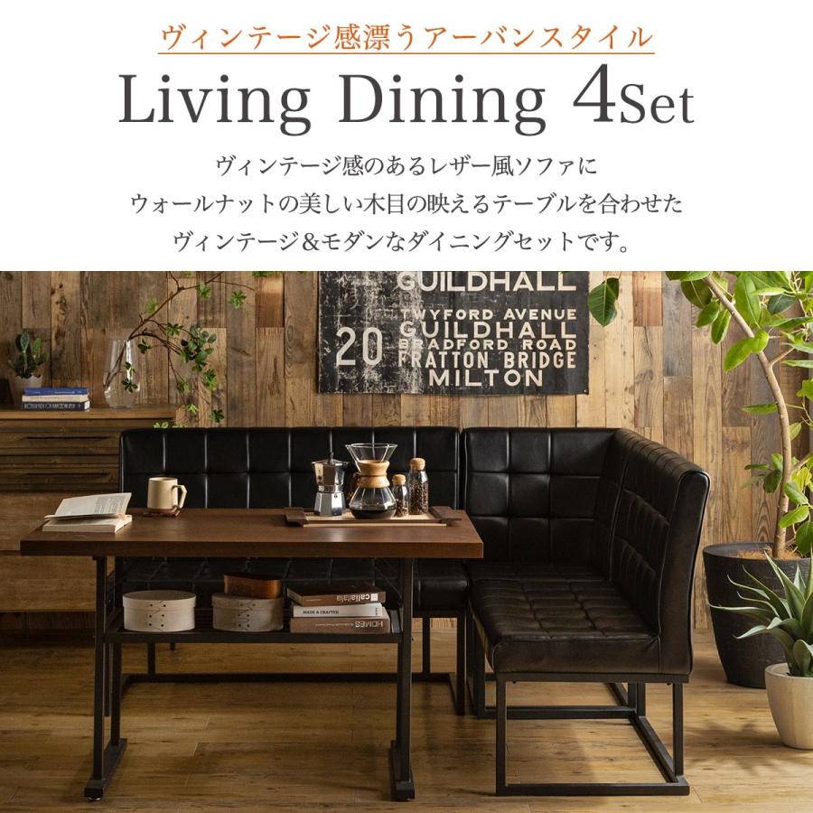 開梱設置付きダイニングセット LDセット 4点セット 4人掛け l字 開梱設置付きダイニングセット LDセット 4点セット 4人掛け l字