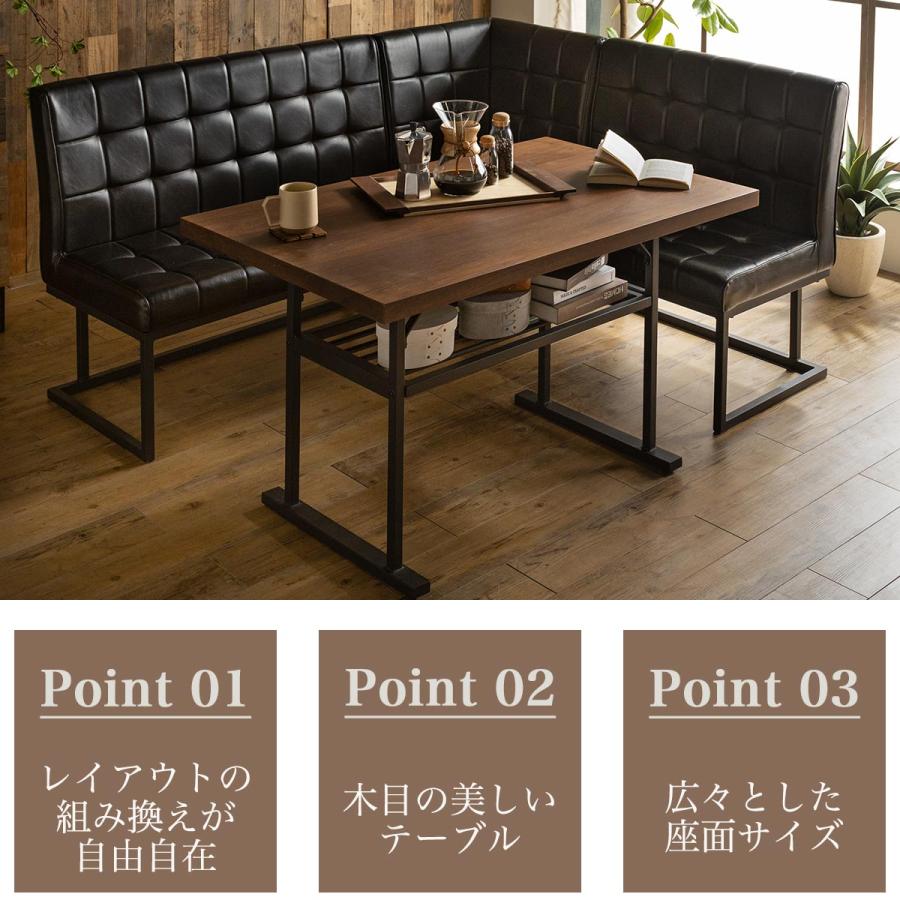 開梱設置付きダイニングセット LDセット 4点セット 4人掛け l字 開梱設置付きダイニングセット LDセット 4点セット 4人掛け l字