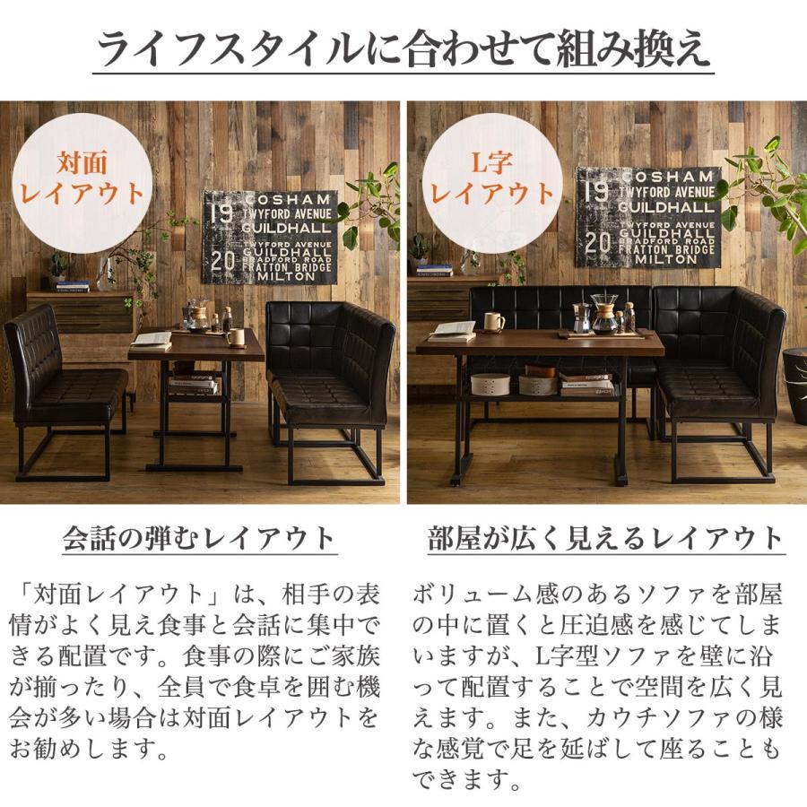 開梱設置付きダイニングセット LDセット 4点セット 4人掛け l字 開梱設置付きダイニングセット LDセット 4点セット 4人掛け l字