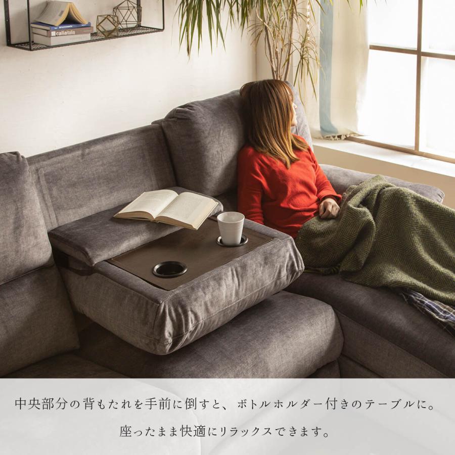 電動 リクライニング カウチ シェーズロング 3P 3人掛け ファブリック ソファ  北欧 モダン シンプル おしゃれ おすすめ リビング 高級 リビングソファー 大型の画像