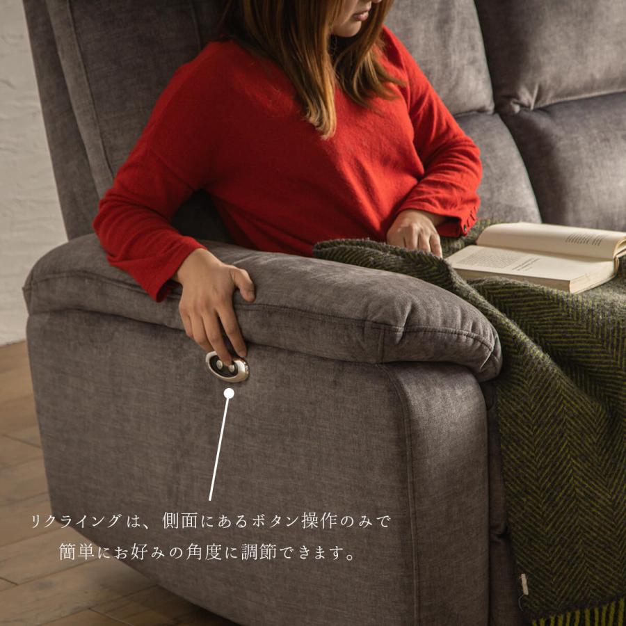 電動 リクライニング カウチ シェーズロング 3P 3人掛け ファブリック ソファ  北欧 モダン シンプル おしゃれ おすすめ リビング 高級 リビングソファー 大型の画像