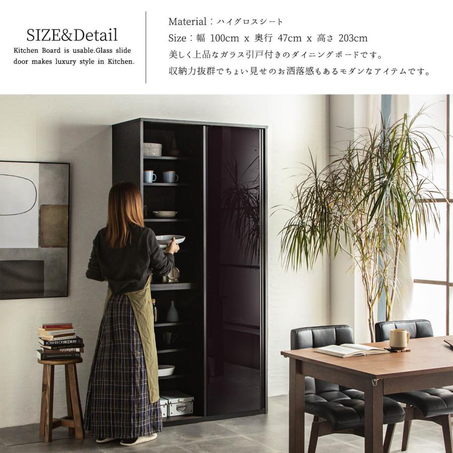 60OPハイグロスシートダイニングボドファッショナブルな食器棚完成品アウトレット 60OPハイグロスシートダイニングボドファッショナブルな食器棚完成品