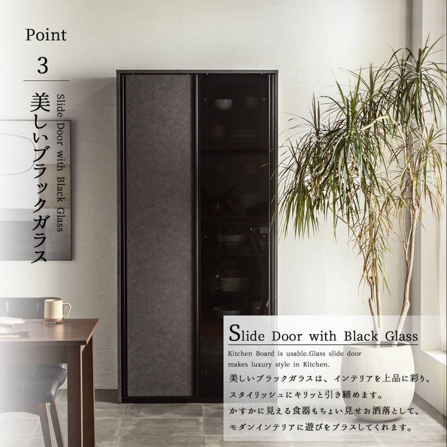 食器棚 幅100 100cm スライドボード オープンボード おしゃれ 完成品 