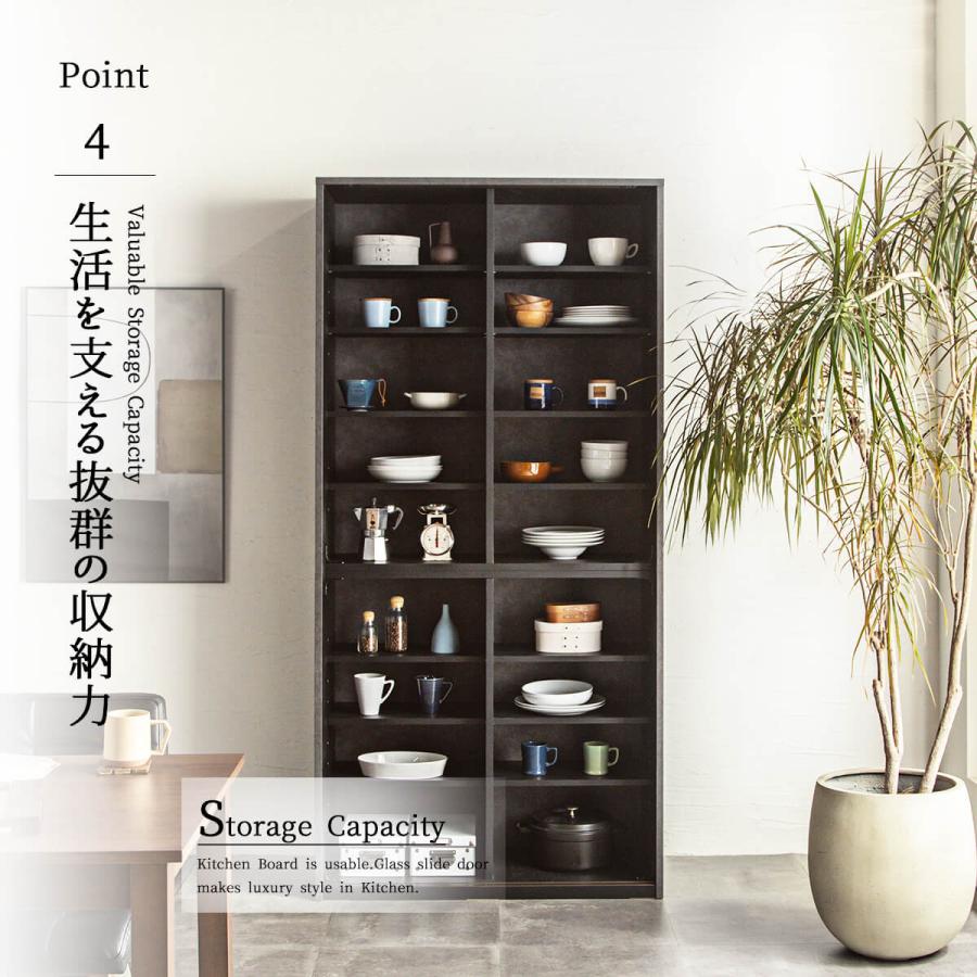 食器棚 幅100 100cm スライドボード オープンボード おしゃれ 完成品