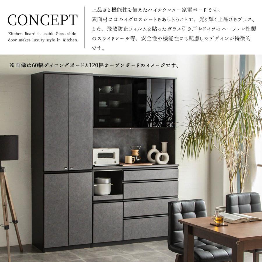☆家電ボード 食器棚 幅1000mm 奥行500mm 高さ2000mm レンジボード 