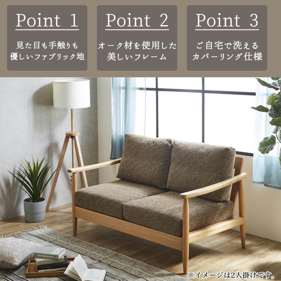 ソファ 三人がけ 三人掛け 3P カバーリング カバーリングソファ