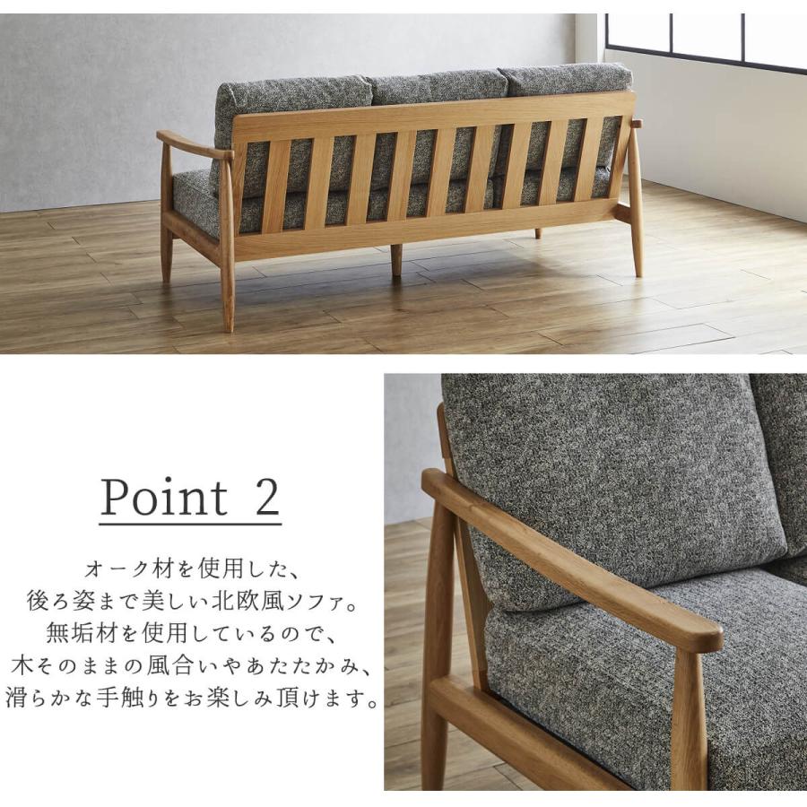 ソファ 三人がけ 三人掛け 3P カバーリング カバーリングソファ