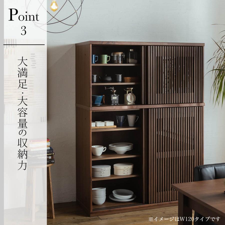 食器棚 キッチンボード ウォールナット 楽天市場】食器棚 キッチンボード ダイニングボード 日本製 国産