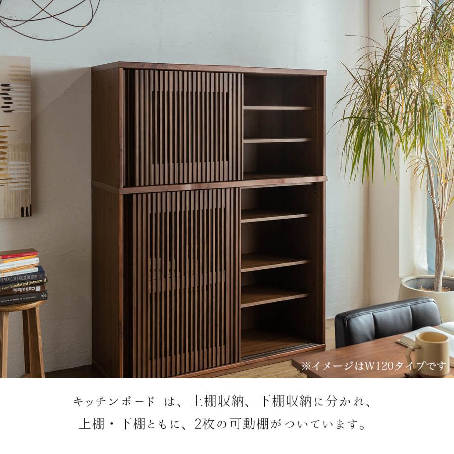 食器棚 キッチンボード 高級 完成品 幅100 奥行46 高さ160 引き戸 ウォールナット 天然木 おしゃれ 大容量 キッチン 収納 おすすめ |  | 08