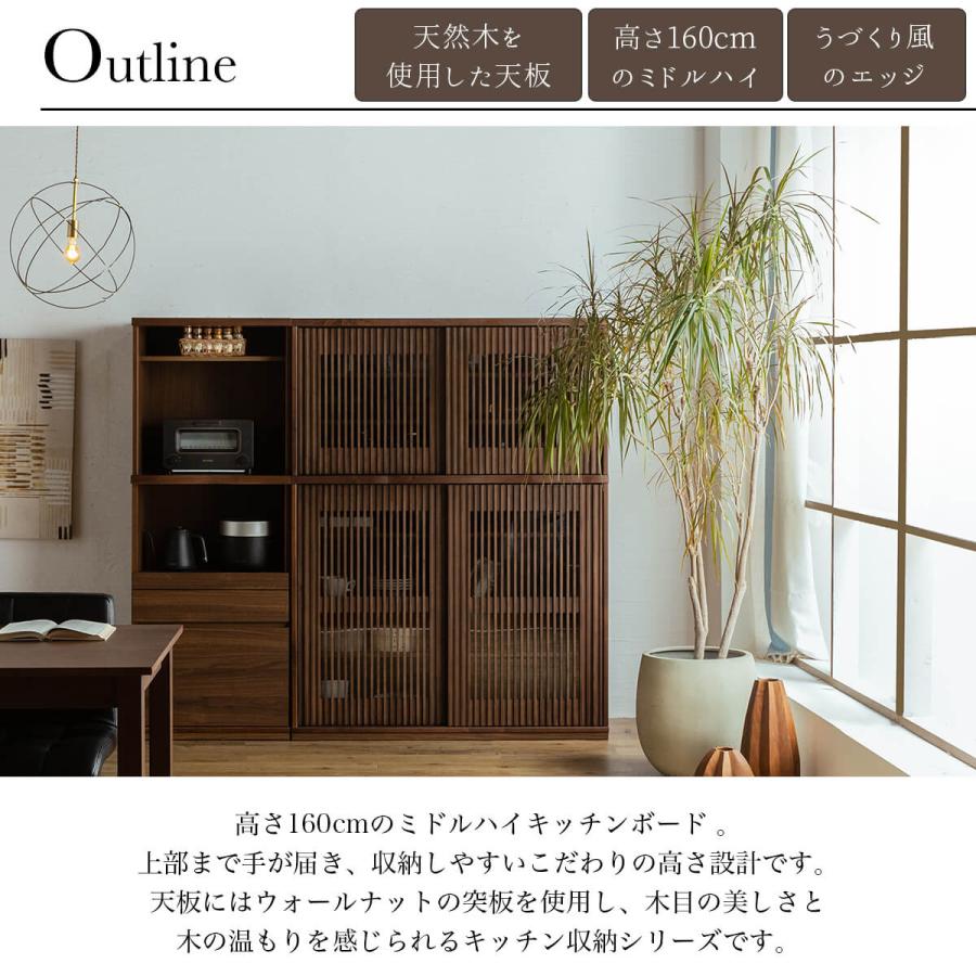 食器棚 キッチンボード 完成品 高級 幅120 奥行46 高さ160 引き戸