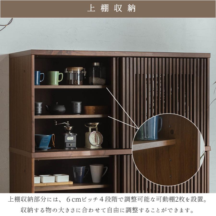 食器棚 キッチンボード 完成品 高級 幅120 奥行46 高さ160 引き戸 