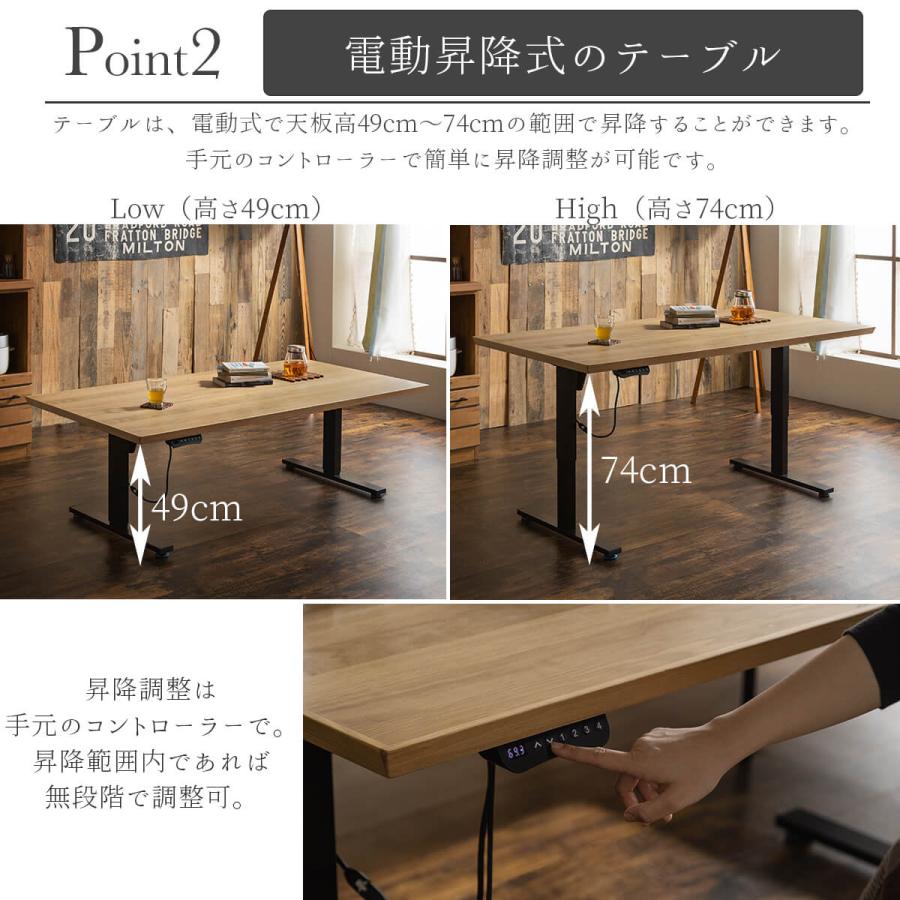 テーブル ダイニングテーブル 電動テーブル 昇降テーブル テーブル ダイニングテーブル 電動テーブル 昇降テーブル