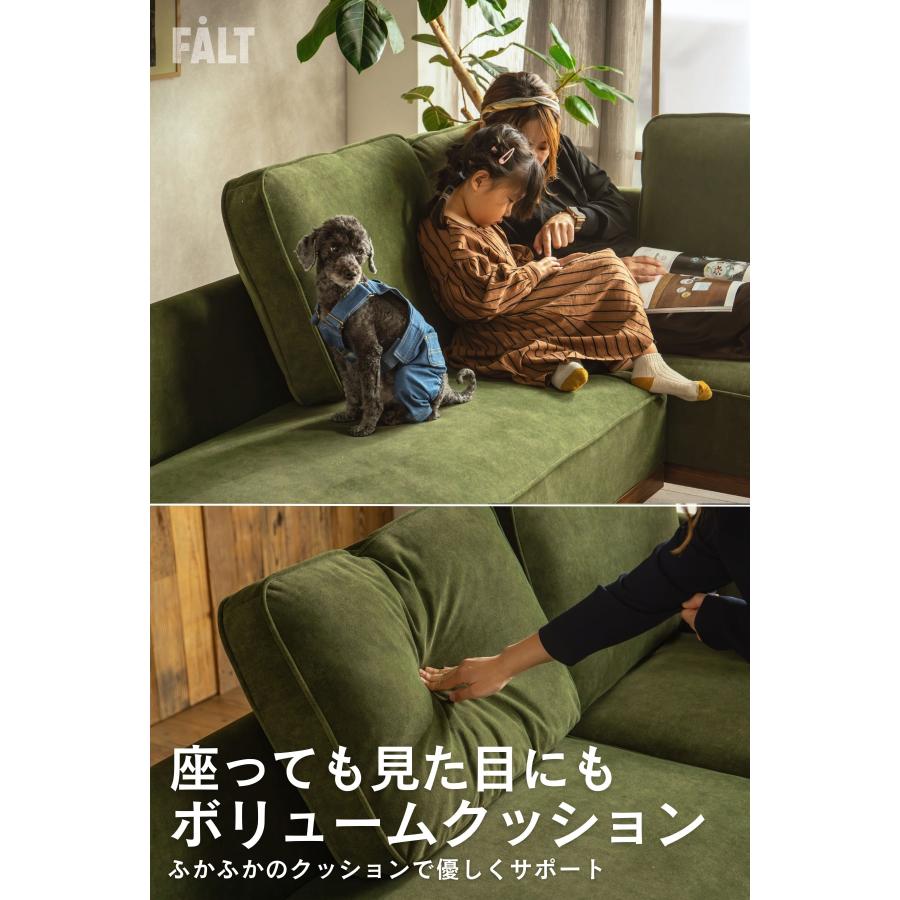 ソファー カウチソファ ペット 傷に強い 傷 強い 犬 猫 爪 ソファー カウチ オットマン付 組み合わせソファ 組合せ ソファー 家族 リビング コーナーカウチ |  | 13