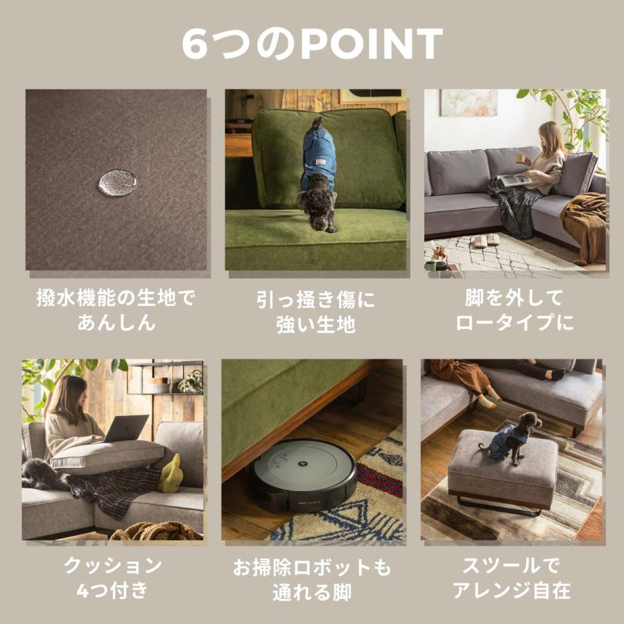 ソファー カウチソファ ペット 傷に強い 傷 強い 犬 猫 爪 カウチ