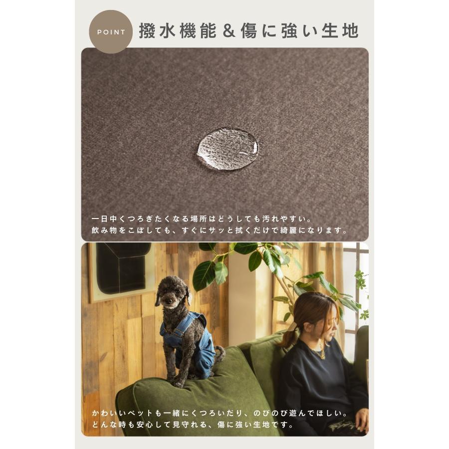 ソファー カウチソファ ペット 傷に強い 傷 強い 犬 猫 爪 ソファー カウチ オットマン付 組み合わせソファ 組合せ ソファー 家族 リビング コーナーカウチ |  | 02
