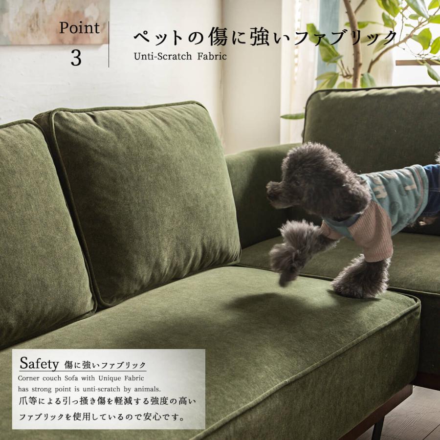 ソファー カウチソファ ペット 傷に強い 傷 強い 犬 猫 爪 カウチ 