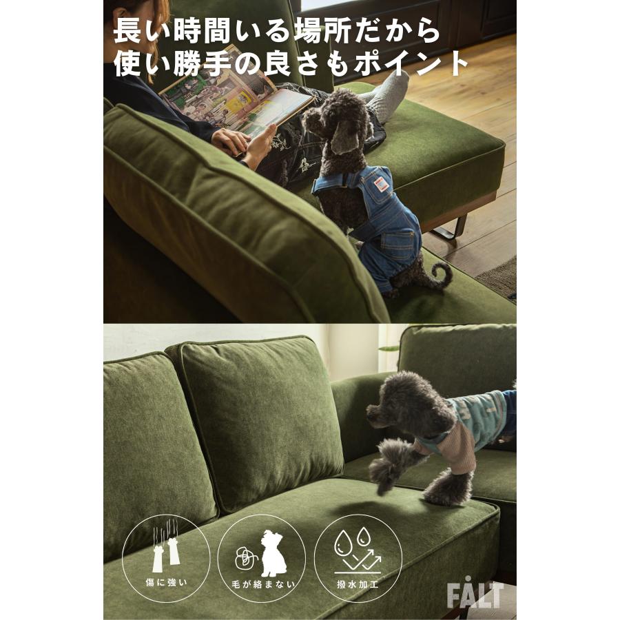 ソファー カウチソファ ペット 傷に強い 傷 強い 犬 猫 爪 ソファー カウチ オットマン付 組み合わせソファ 組合せ ソファー 家族 リビング コーナーカウチ |  | 08