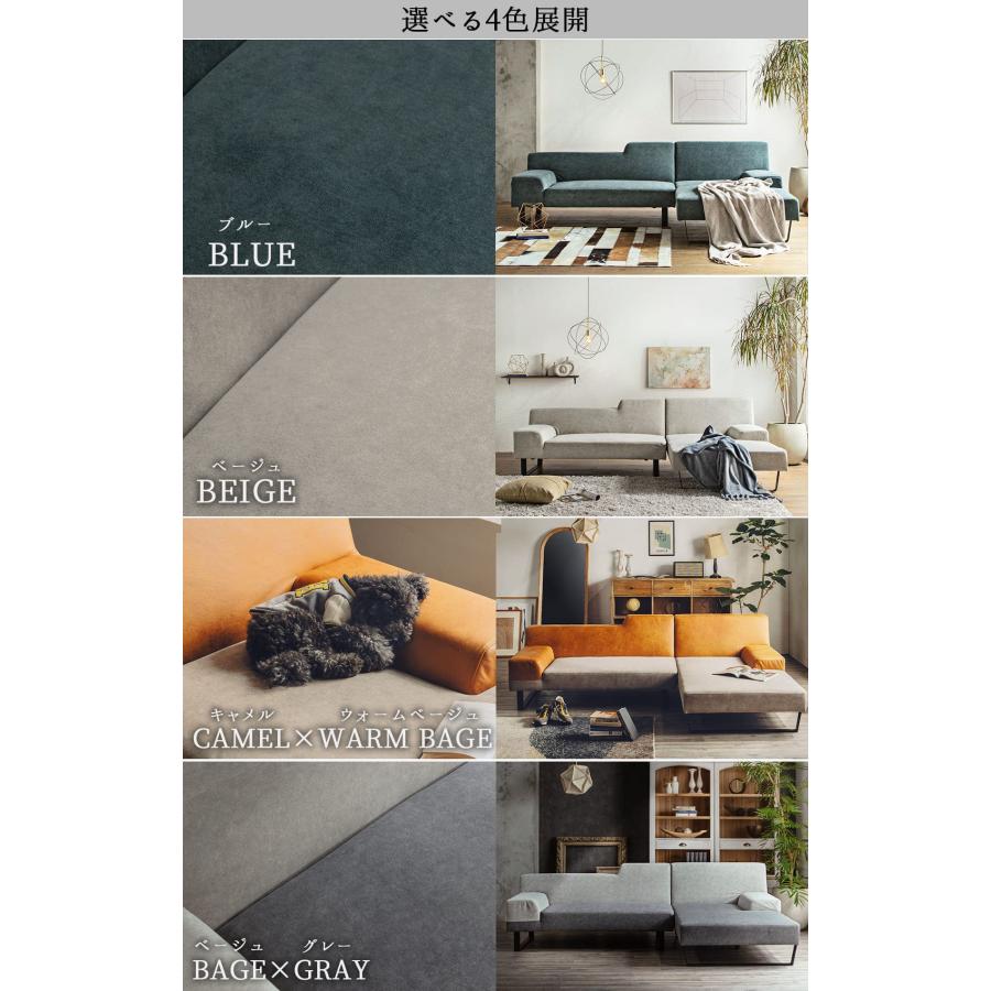 ソファー カウチソファ カウチ 組み合わせソファ 猫の 爪 に強い 犬 ペット ファブリックレザー 家族 リビング 韓国 ホワイト　ブルー |  | 01