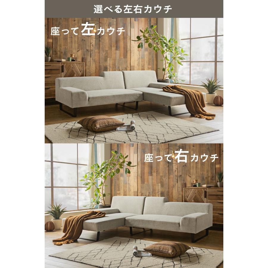 ソファー カウチソファ カウチ 組み合わせソファ 猫の 爪 に強い 犬