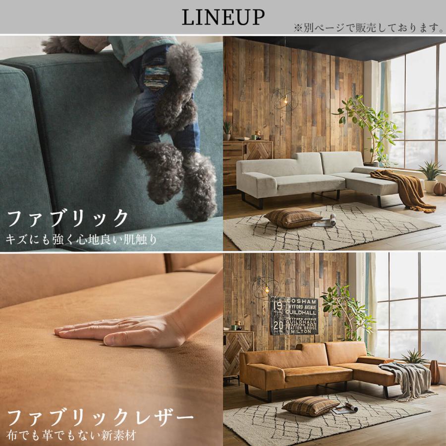 ソファー カウチソファ カウチ 組み合わせソファ 猫の 爪 に強い 犬 ペット ファブリックレザー 家族 リビング 韓国 ホワイト ...