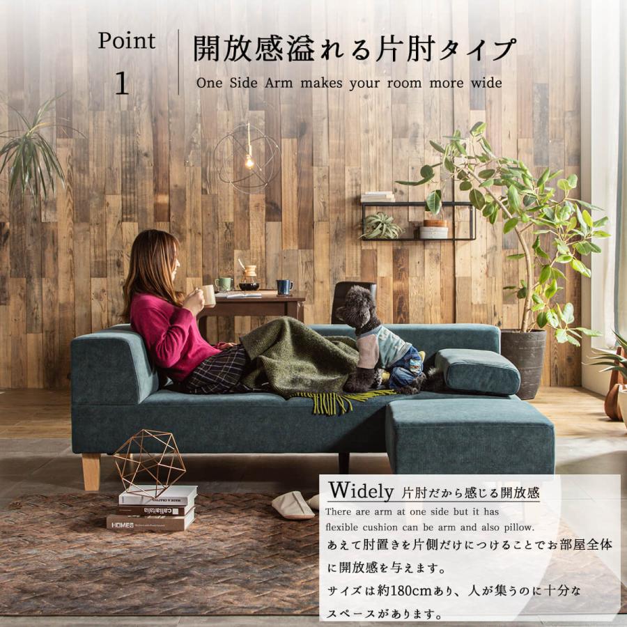 ソファー カウチソファ 猫の 爪 に強い 犬 ペット スツール付