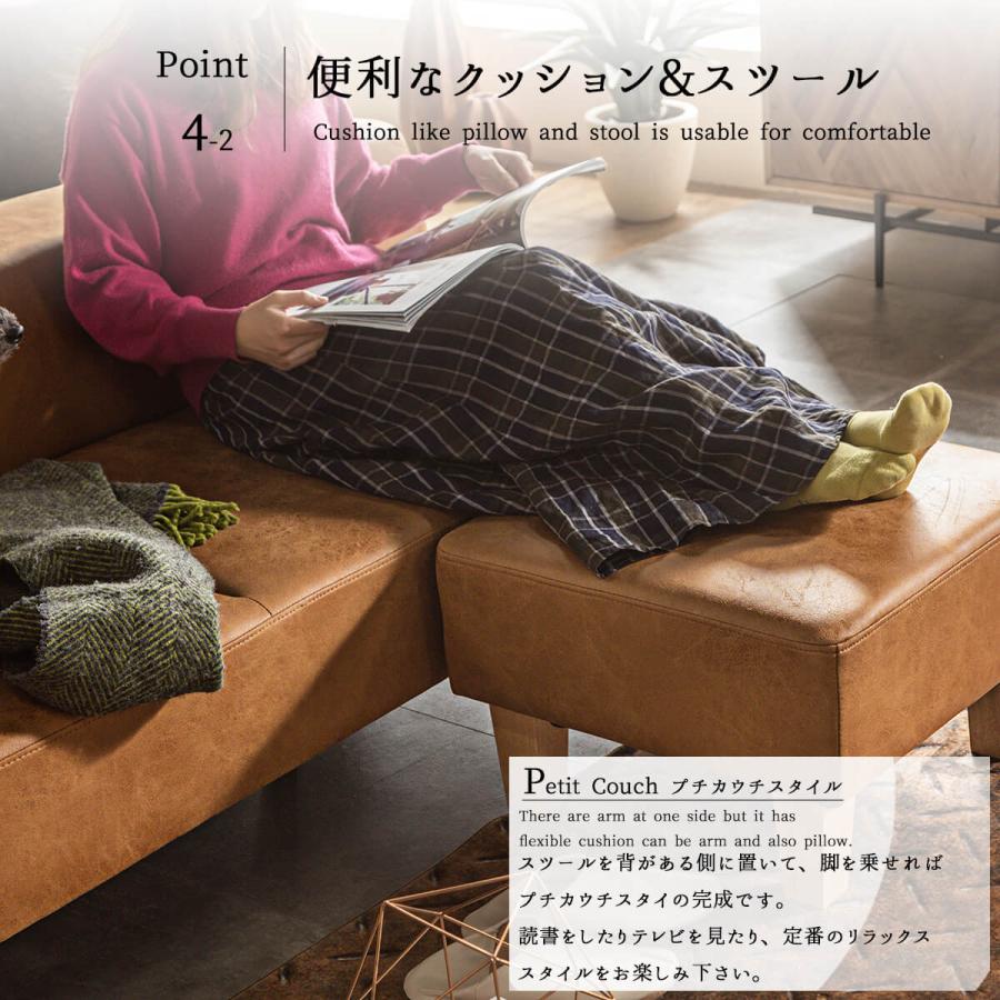 ソファー カウチソファ 猫の 爪 に強い 犬 ペット スツール付 ソファー カウチソファ 猫の 爪 に強い 犬 ペット スツール付