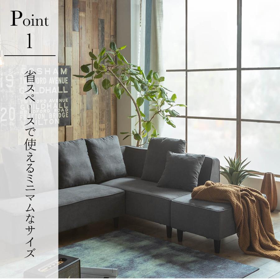 組み合わせコーナーソファ グレー 組み合わせコーナーソファ グレー 【公式通販】