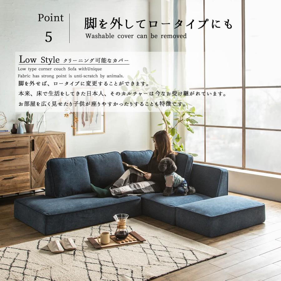ペットのキズ対策/ロータイプカウチソファー/レザー調ファブリック/LBR