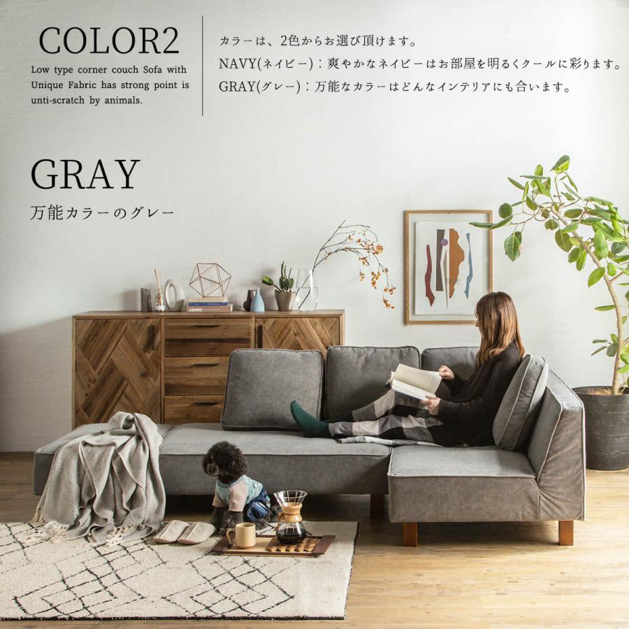 ソファー ソファ カウチソファ 傷に強い 猫の 爪 に強い 犬 ペット ソファー カウチ オットマン付 組合せ 家族 リビング ロータイプ フロアソファ セパレート |  | 12