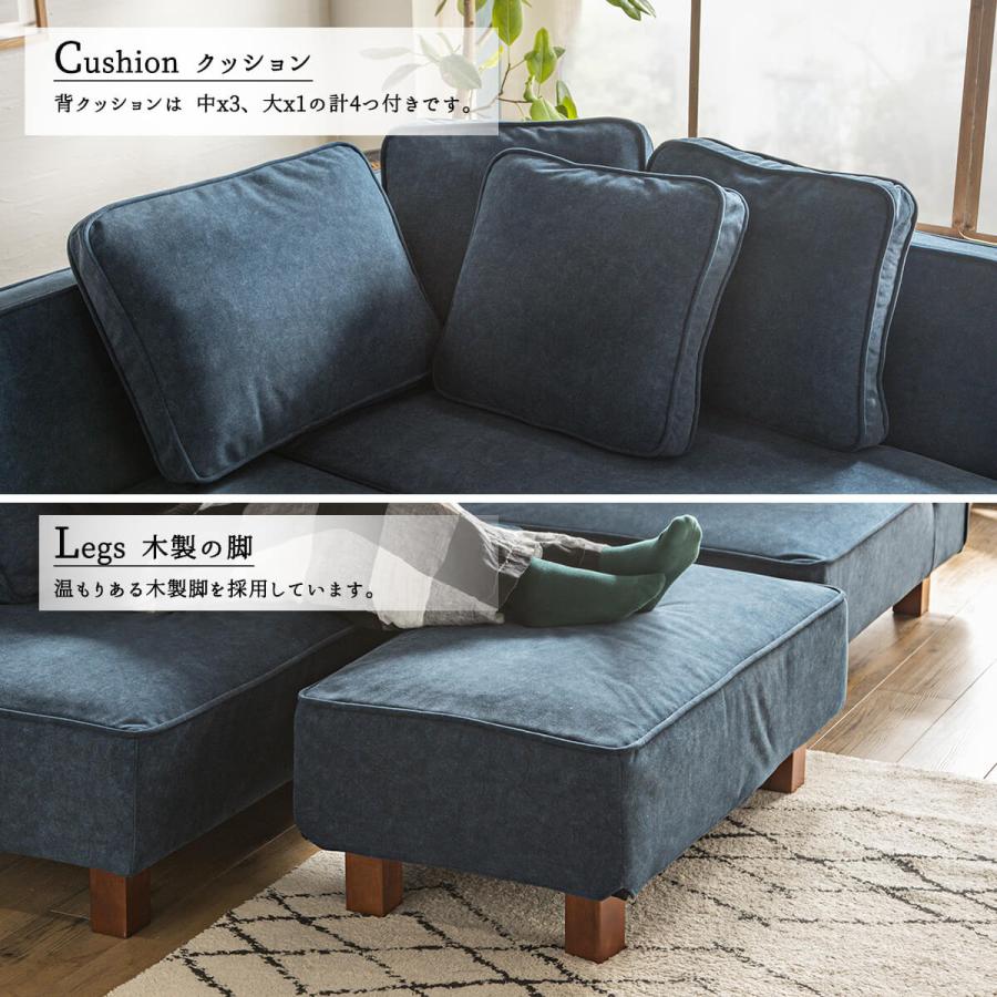 ソファー ソファ カウチソファ 傷に強い 猫の 爪 に強い 犬 ペット ソファー カウチ オットマン付 組合せ 家族 リビング ロータイプ フロアソファ セパレート |  | 14