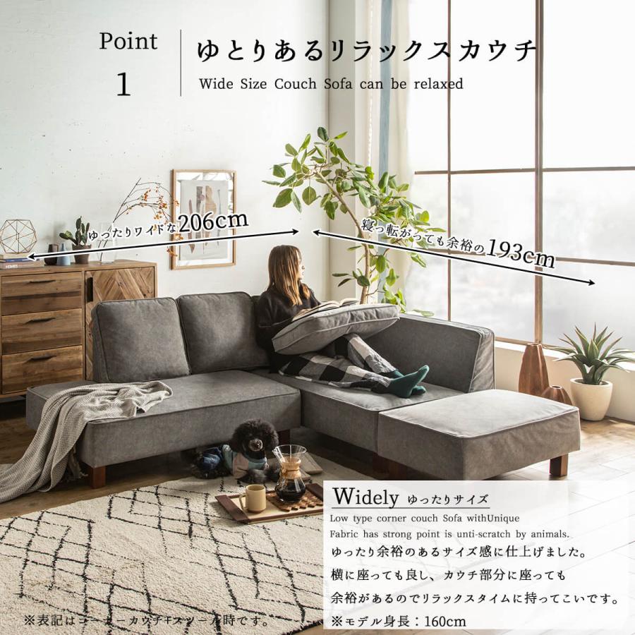 ソファー ソファ カウチソファ 傷に強い 猫の 爪 に強い 犬 ペット ソファー カウチ オットマン付 組合せ 家族 リビング ロータイプ フロアソファ セパレート |  | 03