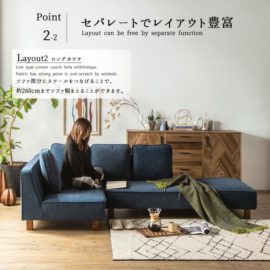 ソファー ソファ カウチソファ 傷に強い 猫の 爪 に強い 犬 ペット ソファー カウチ オットマン付 組合せ 家族 リビング ロータイプ フロアソファ セパレート |  | 05