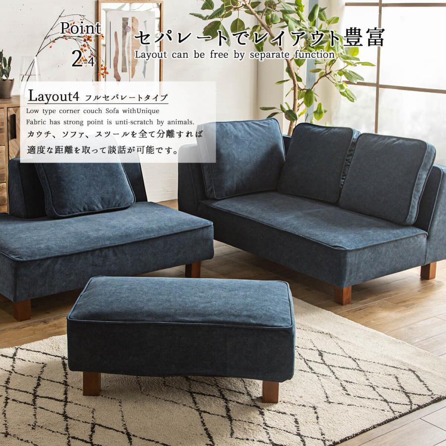 ソファー ソファ カウチソファ 傷に強い 猫の 爪 に強い 犬 ペット ソファー カウチ オットマン付 組合せ 家族 リビング ロータイプ フロアソファ セパレート |  | 07
