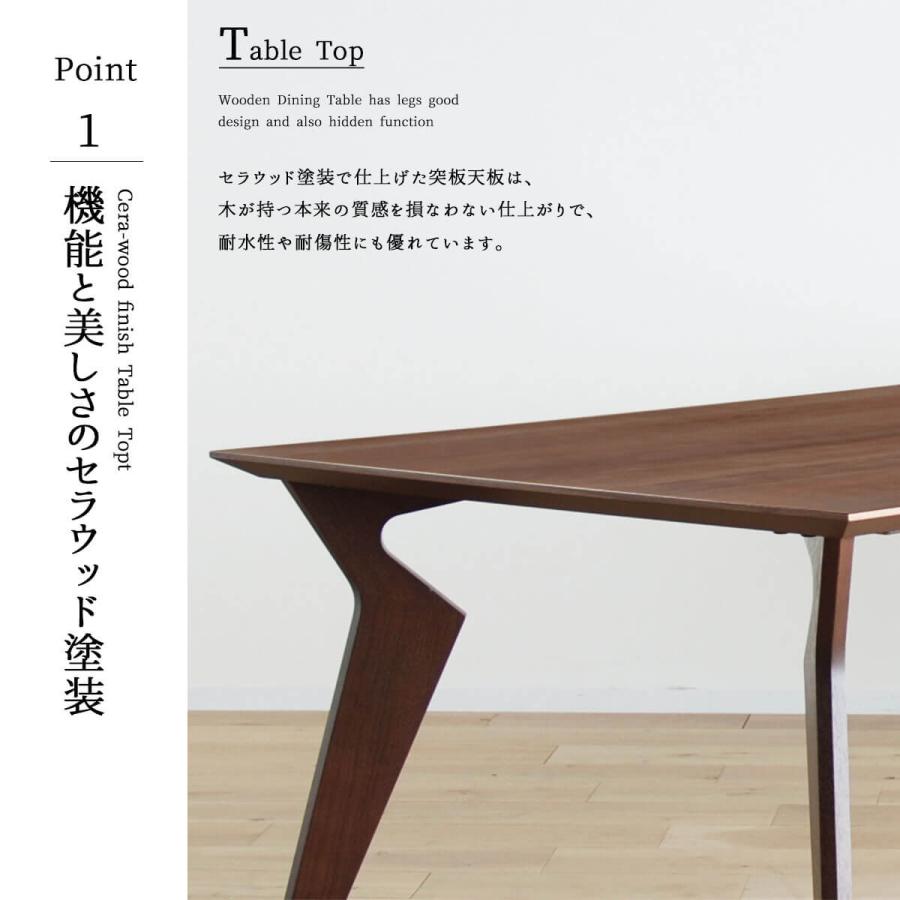 開梱設置付きダイニングテーブル 単品 木製テーブル テーブル 木製 