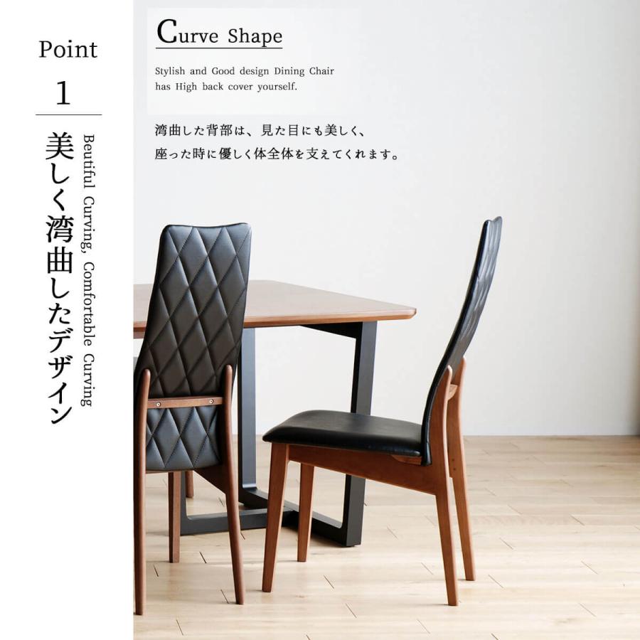 開梱設置付きダイニングチェア 単品 ブラック ホワイト ブラウン