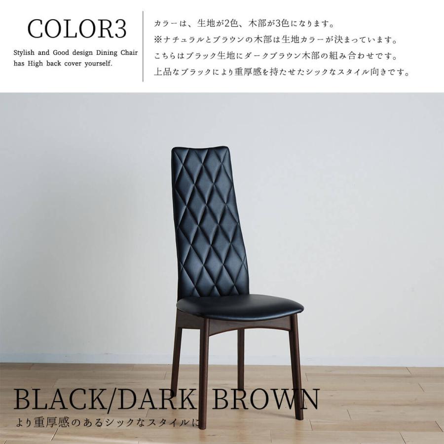 開梱設置付きダイニングチェア 単品 ブラック ホワイト ブラウン