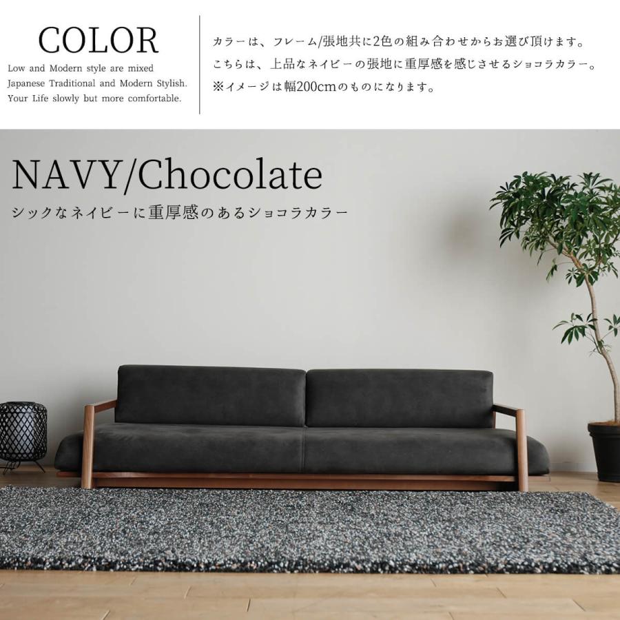 三人掛け 和モダン ソファ ロータイプ 和室 洋室 三人 茶道 旅館 お